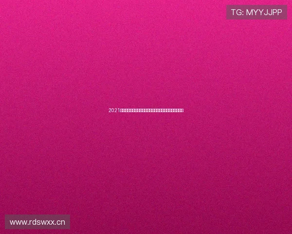 2021非洲杯预选赛积分榜全景解析与出线形势前瞻观察深度剖析